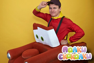 Тачки Мак Куин